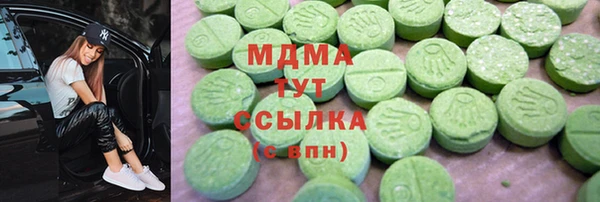 mdma Верхнеуральск