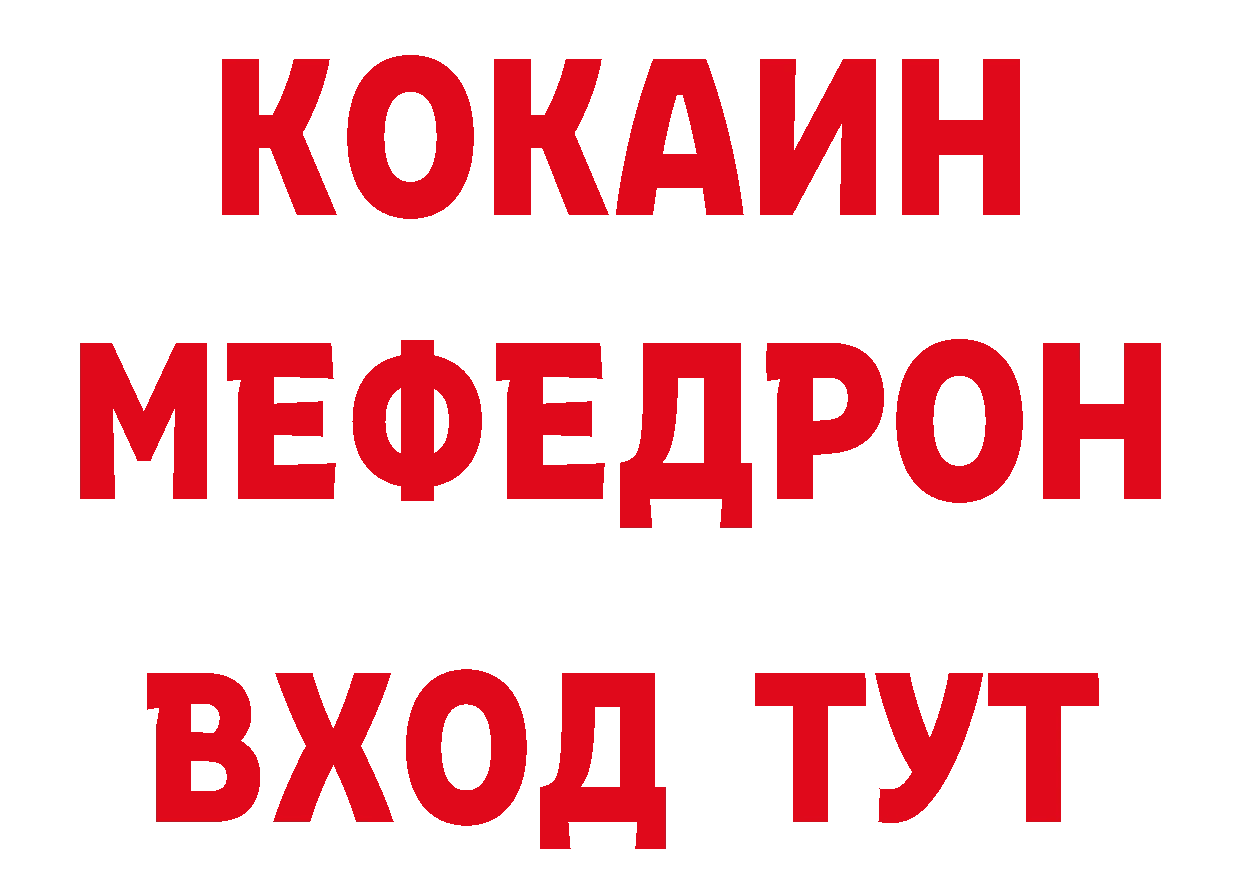 ГАШ Изолятор рабочий сайт маркетплейс omg Гусь-Хрустальный