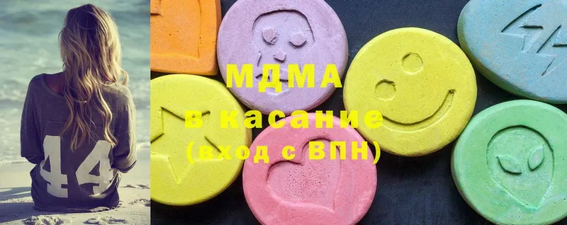 MDMA Molly Гусь-Хрустальный