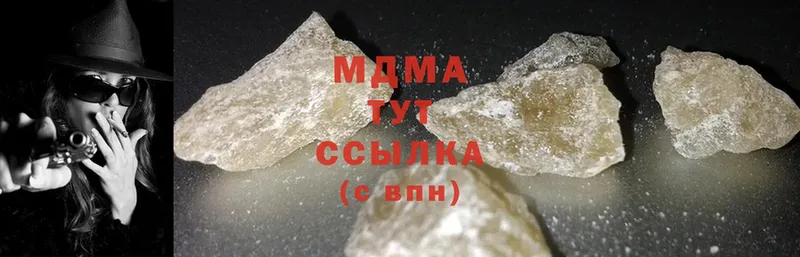 MDMA молли  мега как зайти  Гусь-Хрустальный 